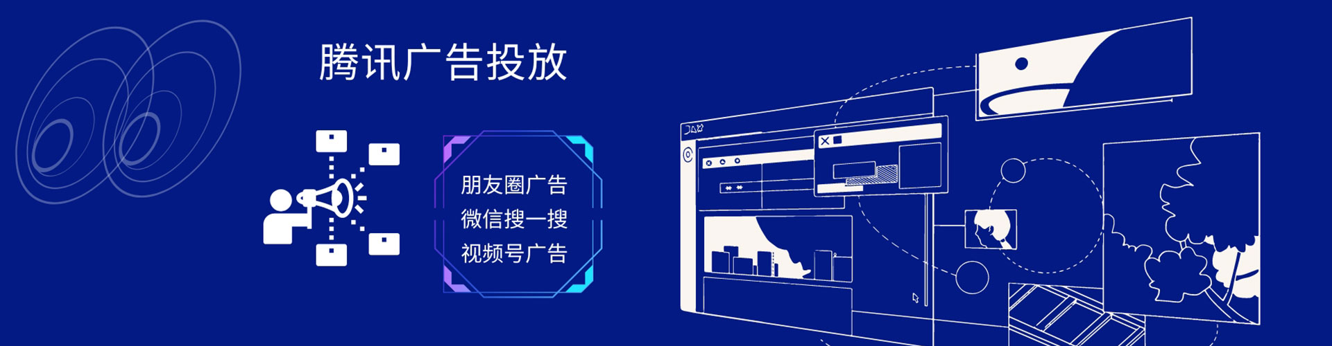 金华百度搜索推广